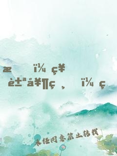 我，神豪奶爸，真的不想敗家！